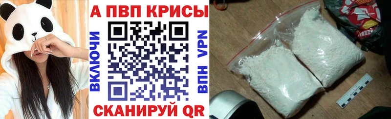 Alfa_PVP крисы CK  Ермолино 