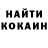 КЕТАМИН VHQ Gobshite