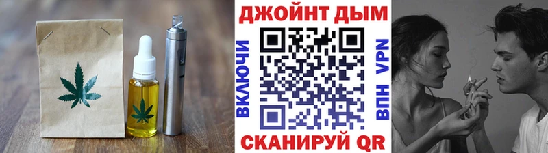 Еда ТГК марихуана  Ермолино 