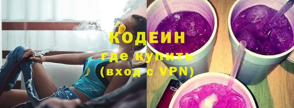тгк Волосово