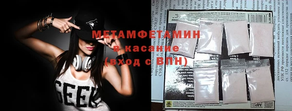 кокаин Горно-Алтайск