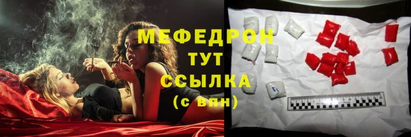 тгк Волосово