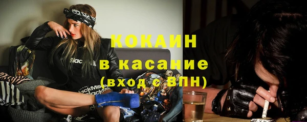 эйфоретик Горнозаводск