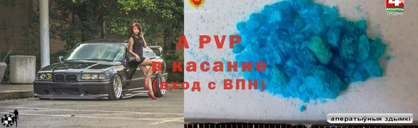 тгк Волосово
