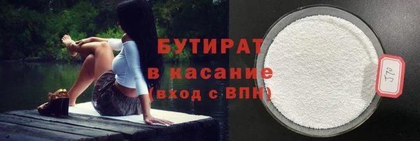 эйфоретик Горнозаводск