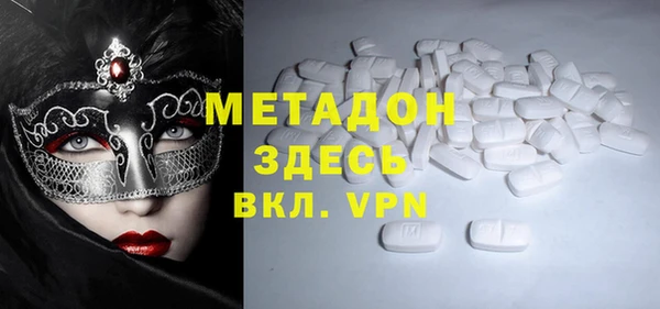 тгк Волосово