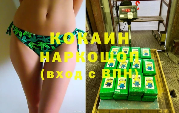 тгк Волосово