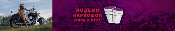 эйфоретик Горнозаводск