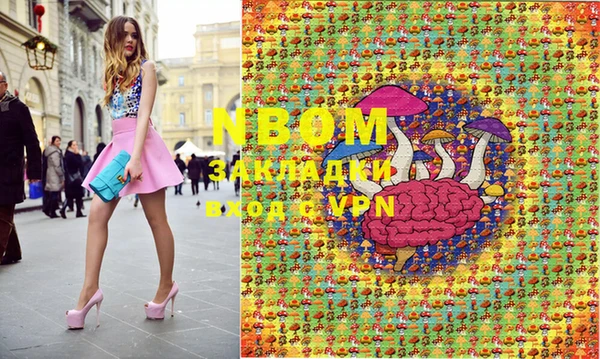 PSILOCYBIN Верхний Тагил
