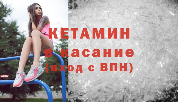кокаин Горно-Алтайск