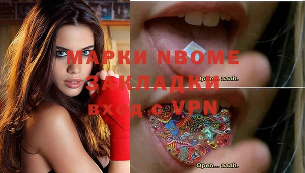 тгк Волосово