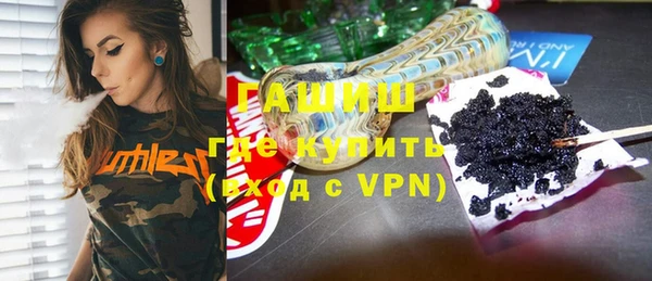 тгк Волосово