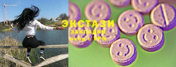 мяу мяу кристалл Верея