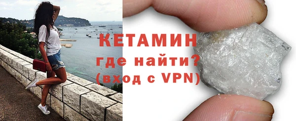 тгк Волосово