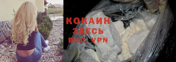 кокаин Горно-Алтайск