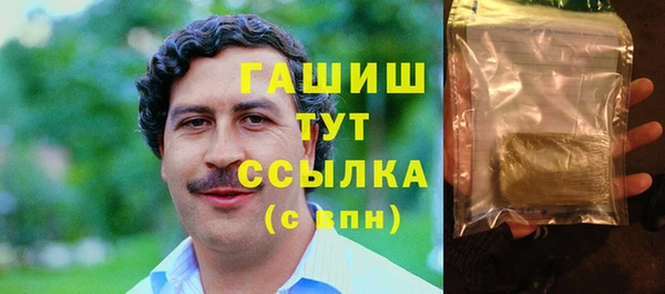 эйфоретик Горнозаводск