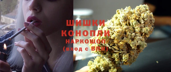 тгк Волосово