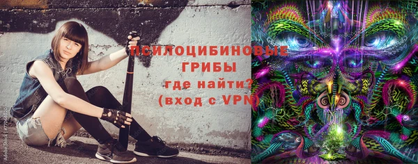 кокаин Горно-Алтайск