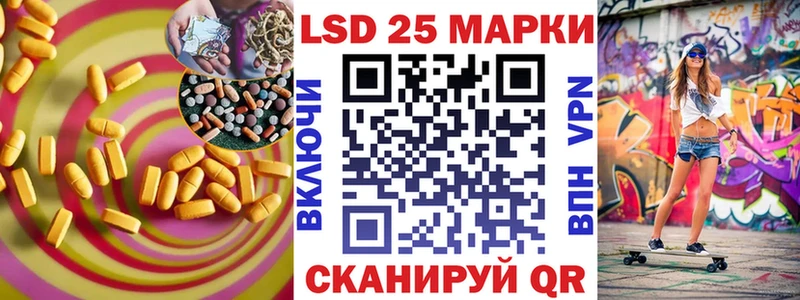 Лсд 25 экстази кислота  Ермолино 