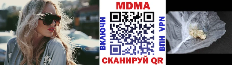 МДМА молли  мориарти клад  Ермолино 
