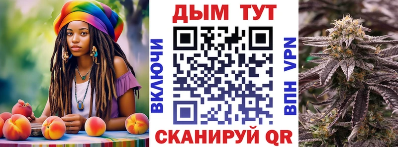Шишки марихуана THC 21% Ермолино